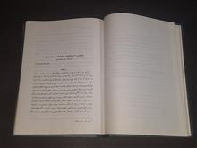 مجموعه