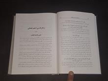 رسائل