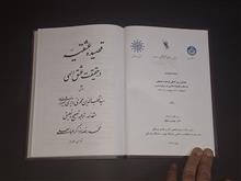 قصیده