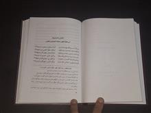 قصیده
