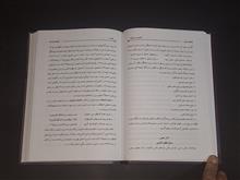 قصیده