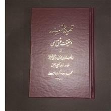 قصیده