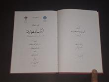فرهنگ