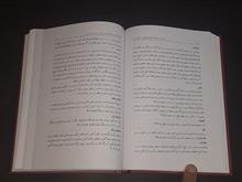 درآمدی
