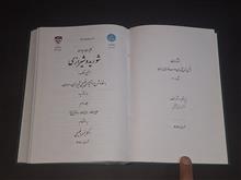 کلیات