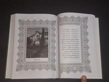 کلیات