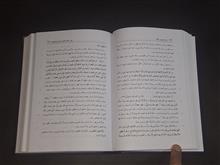 شرح