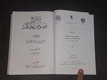 شرح
