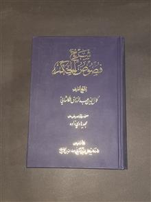 شرح