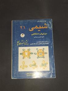 مهارتهای