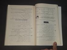 اندیشه