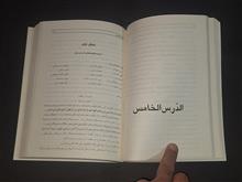 مبتکران