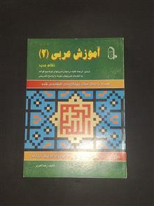مبتکران