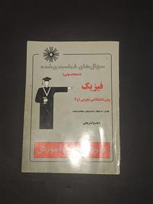 قلمچی