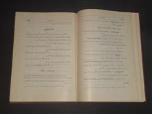 صناعات