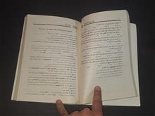 اندیشه