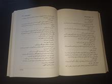 سینوهه