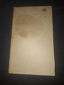 گریز