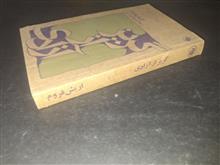 گریز