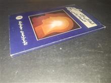 آمادگی