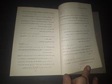 آمادگی