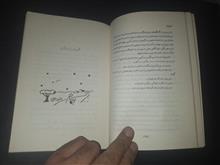 کیمیاگر