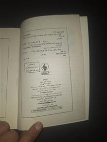 کیمیاگر