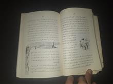 خانه