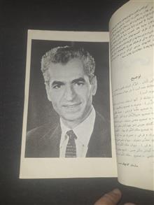 فارسی