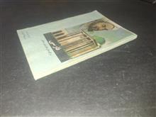 فارسی