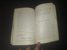 فارسی