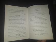 شیمی