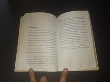 آرمانشهر