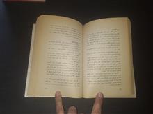 مصدق