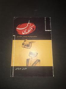 محکمه