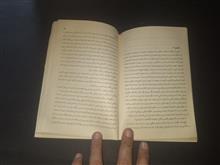 افسانه