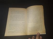 جنگ