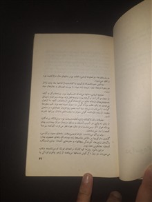 کتیبه