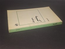 کتیبه