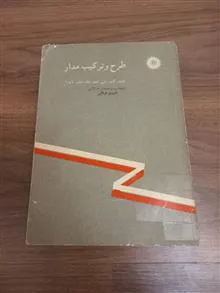 طرح