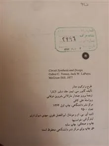 طرح