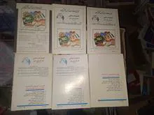 دانش
