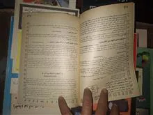دانش