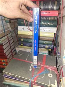 اصول