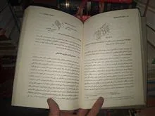 اصول