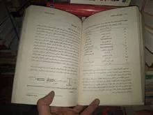 اصول