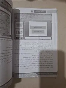 رایانه