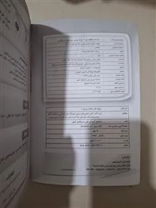 رایانه