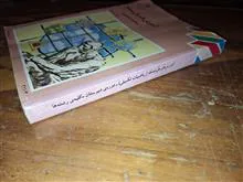 آموزش