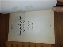 آموزش